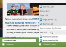 Téléchargez le lanceur Minecraft version 2